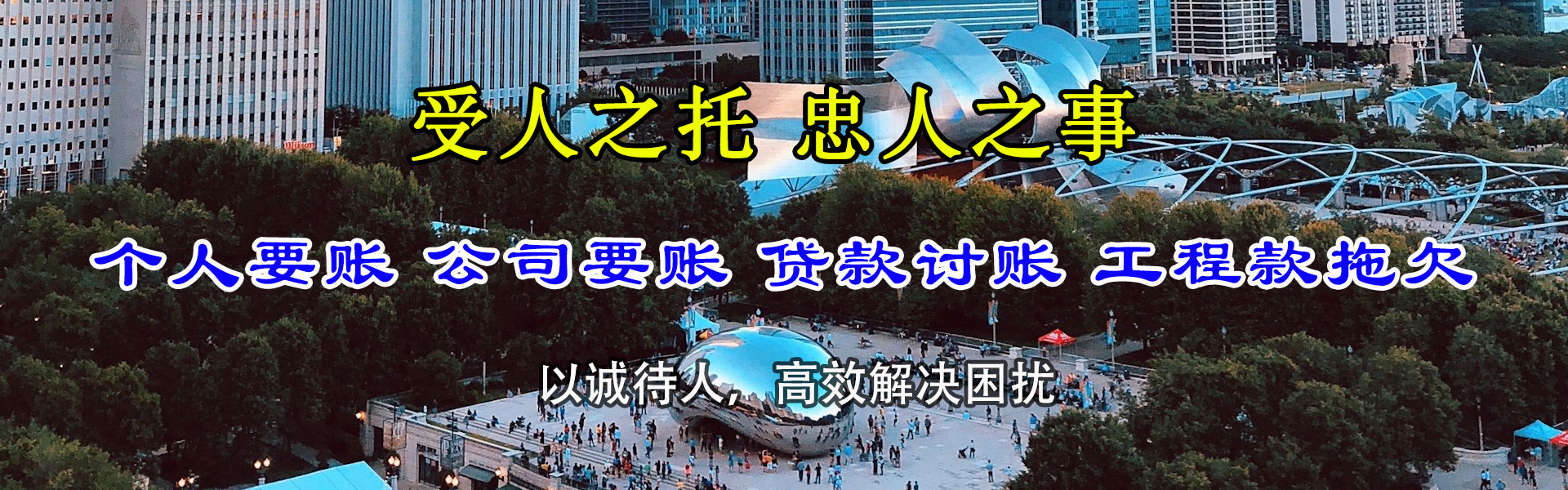 淮阳催收公司
