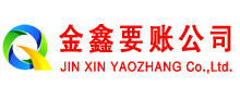 淮阳催收公司